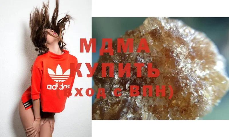 MDMA VHQ  Обнинск 